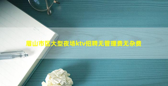 晋中夜总会招聘